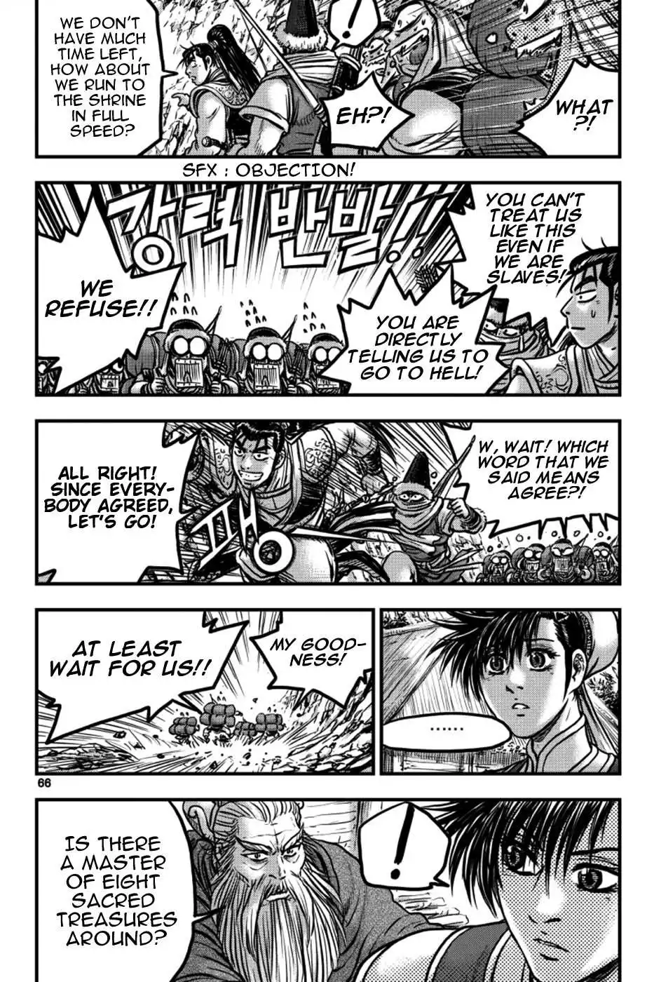 The Ruler of the Land Chapter 377 8